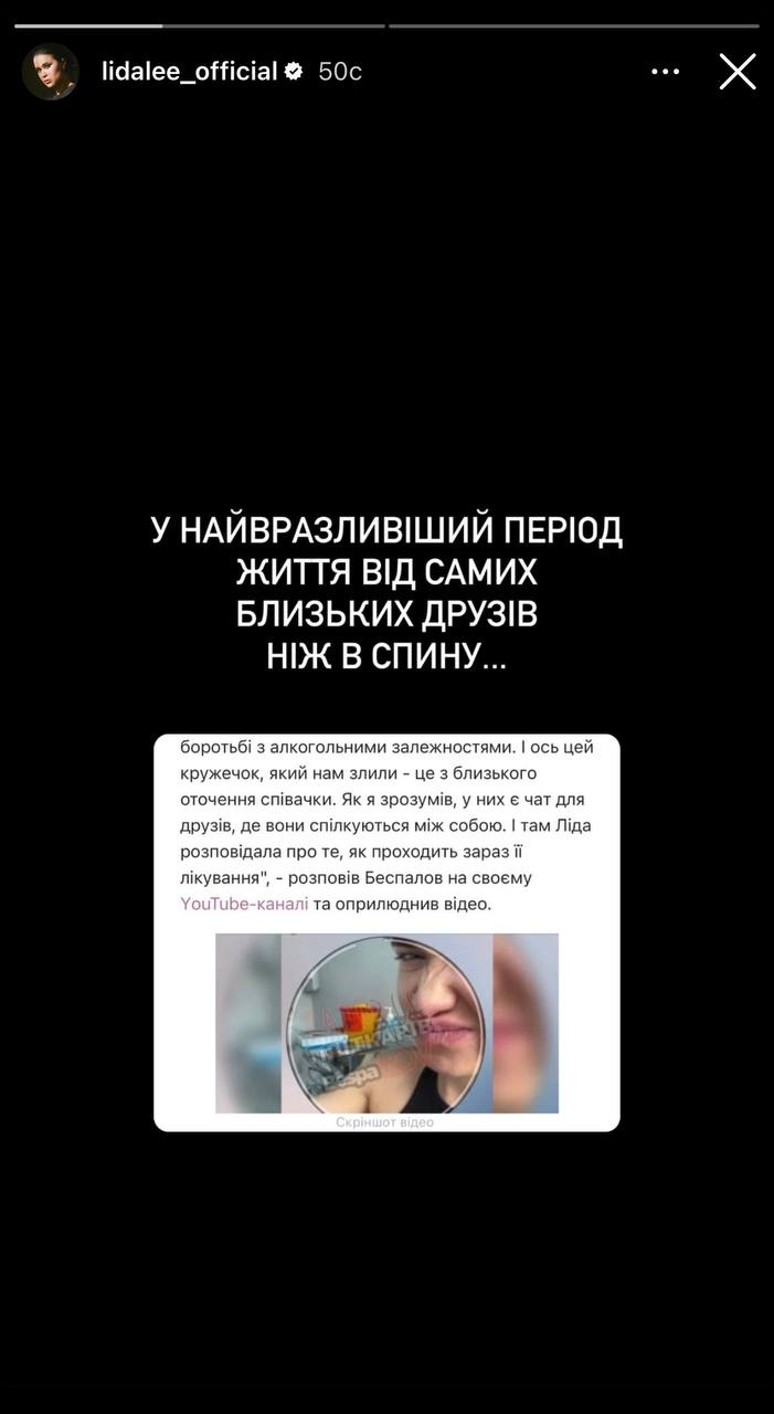 Популярна українська співачка страждає від алкозалежності - блогер